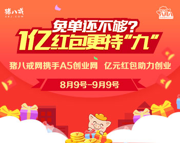 我们来了